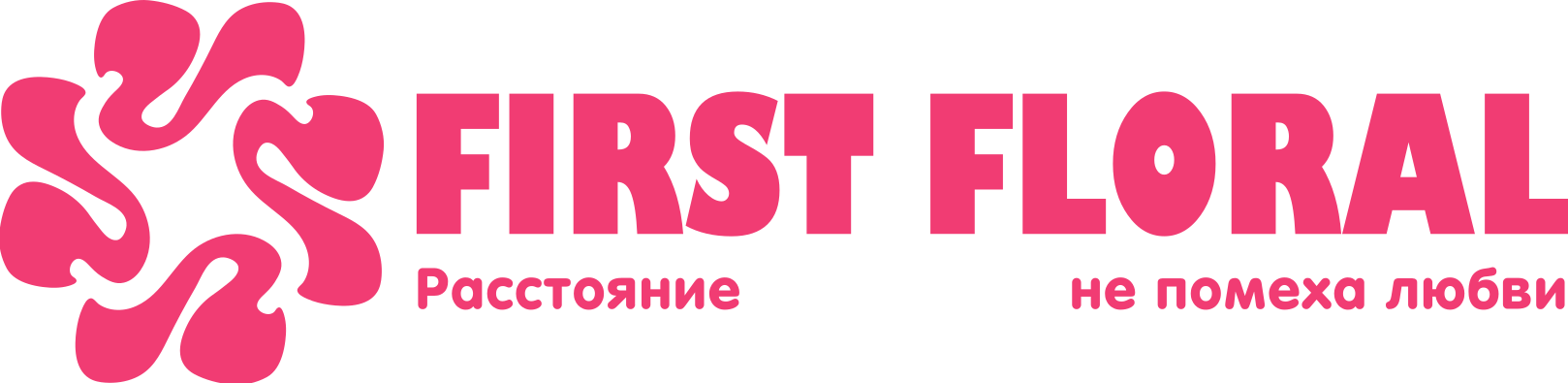 First Floral в Калининграде